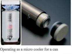 Snow Peak Titanium Kanpai Bottle 350ml Hydration